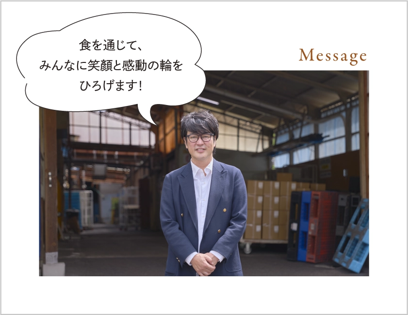 6 一言アピール