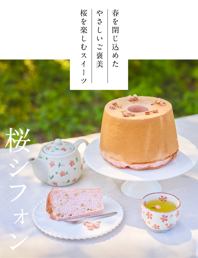 2 ストーリー