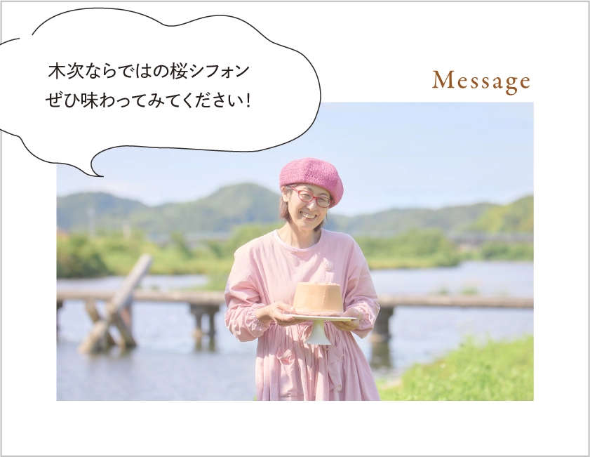 6 一言アピール