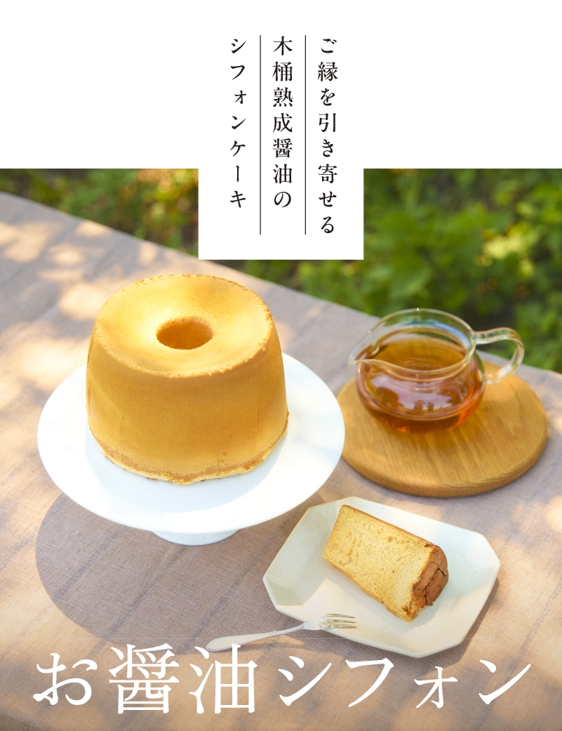 2 ストーリー