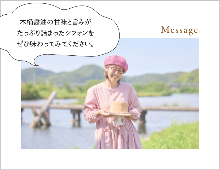 6 一言アピール