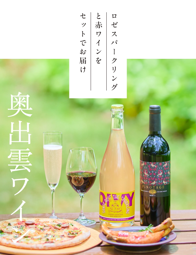 2 ストーリー