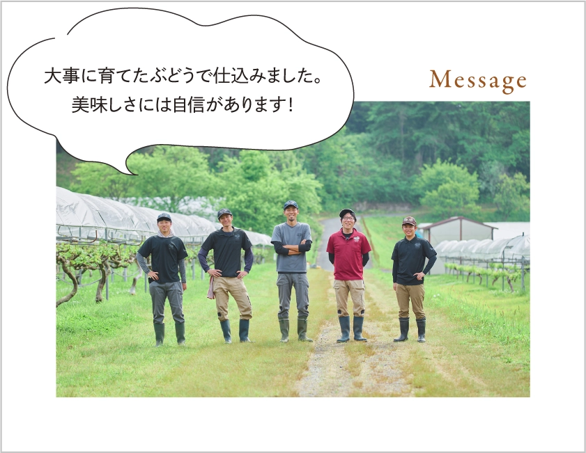 6 一言アピール