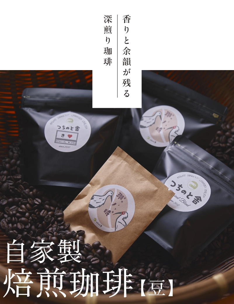 2 ストーリー