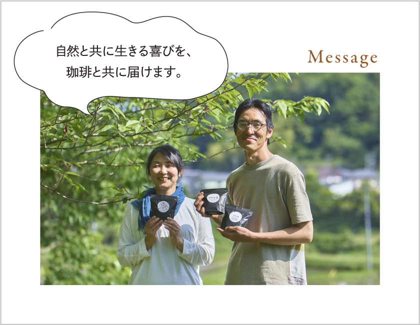 6 一言アピール